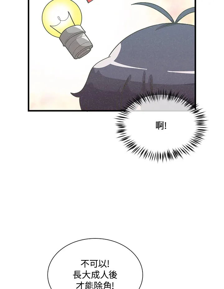 第82话65