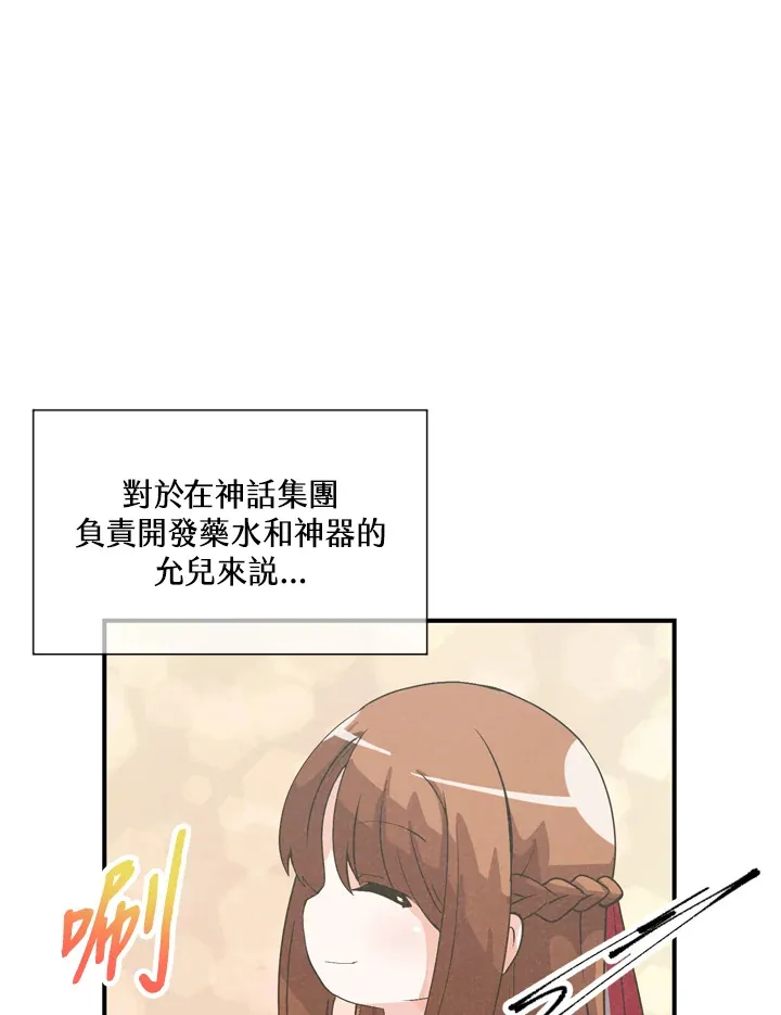 第32话8