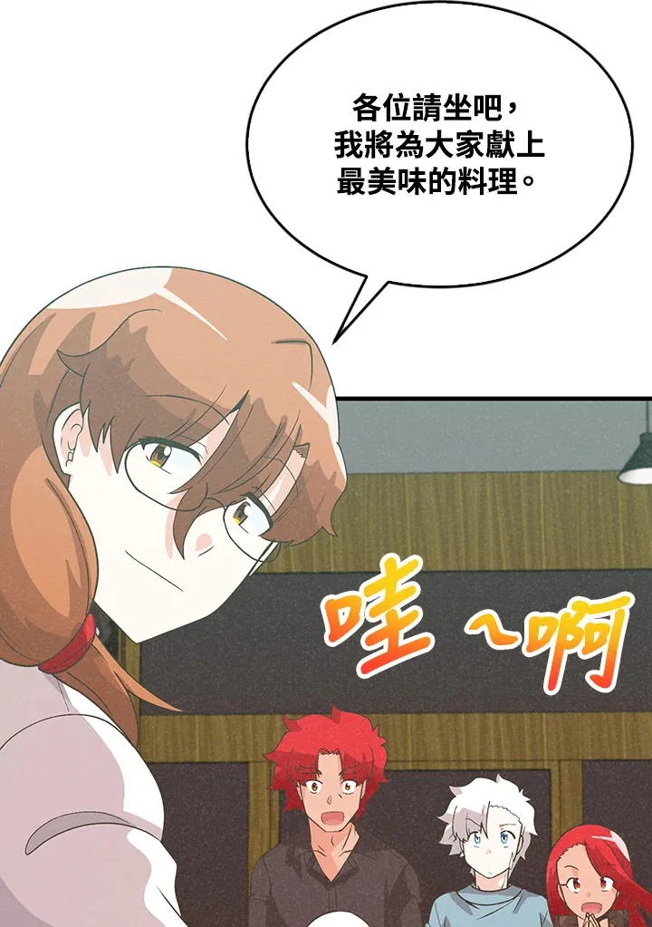 第81话32