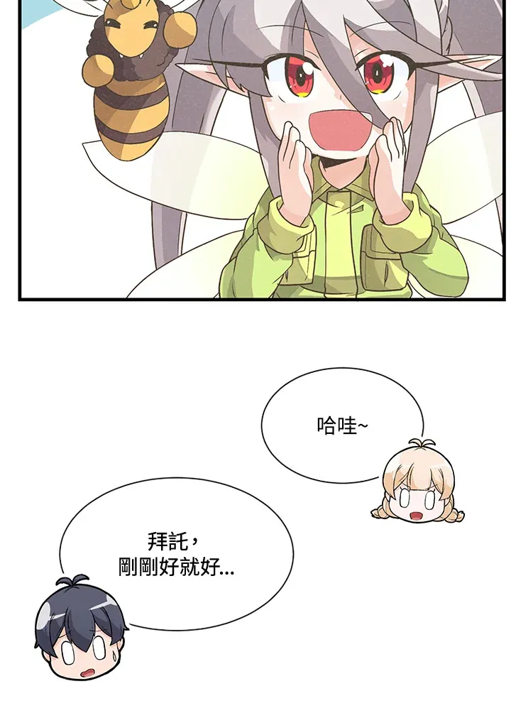第24话65