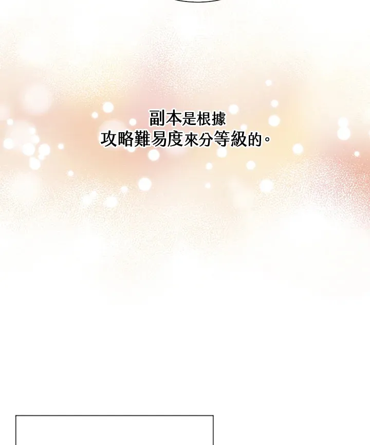 第38话81