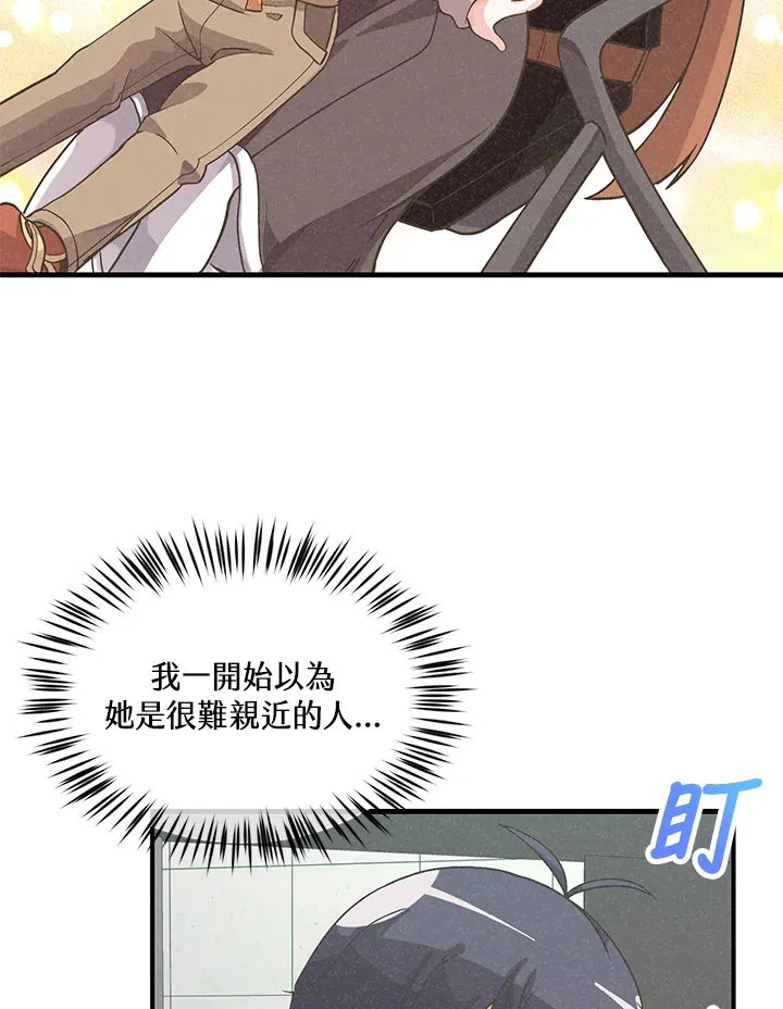 第29话67