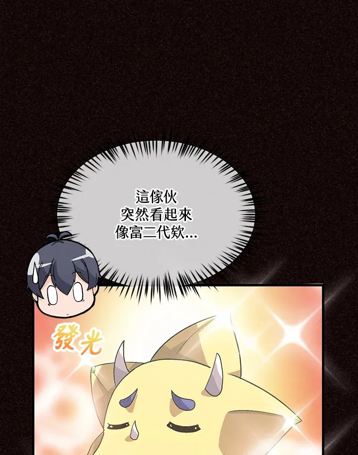 第47话28
