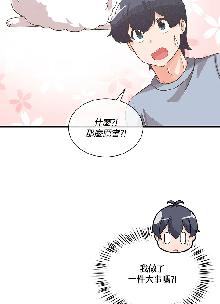 第89话89