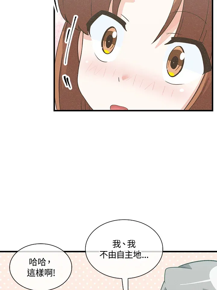 第62话76