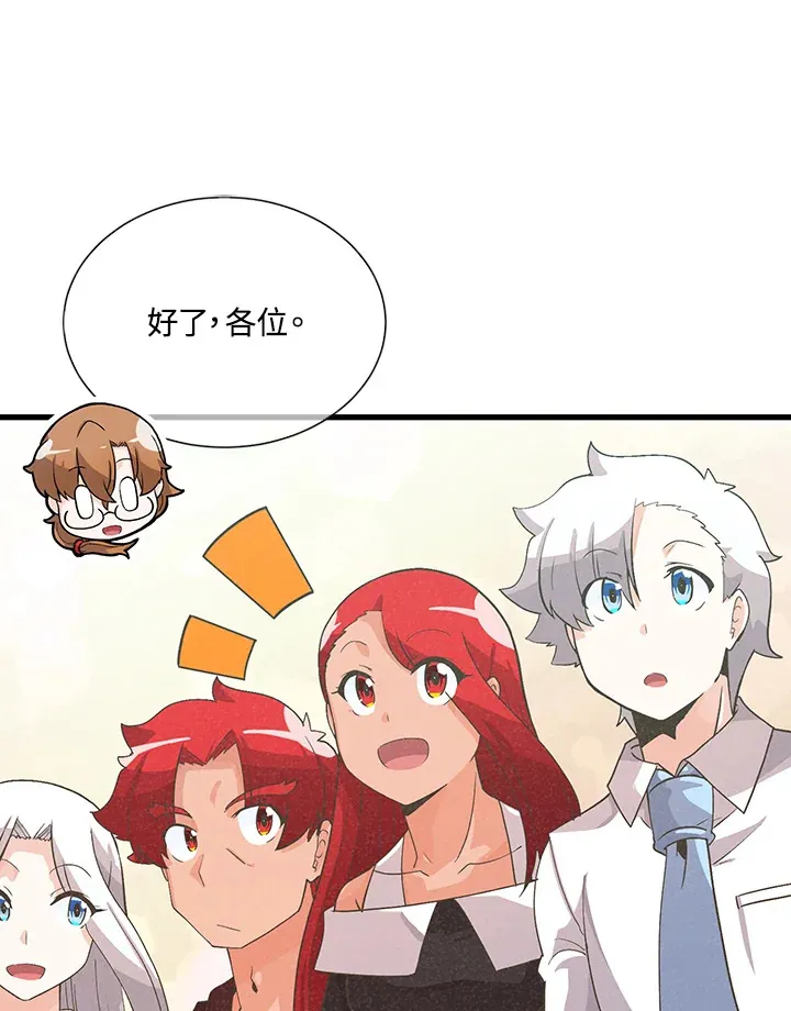 第36话41