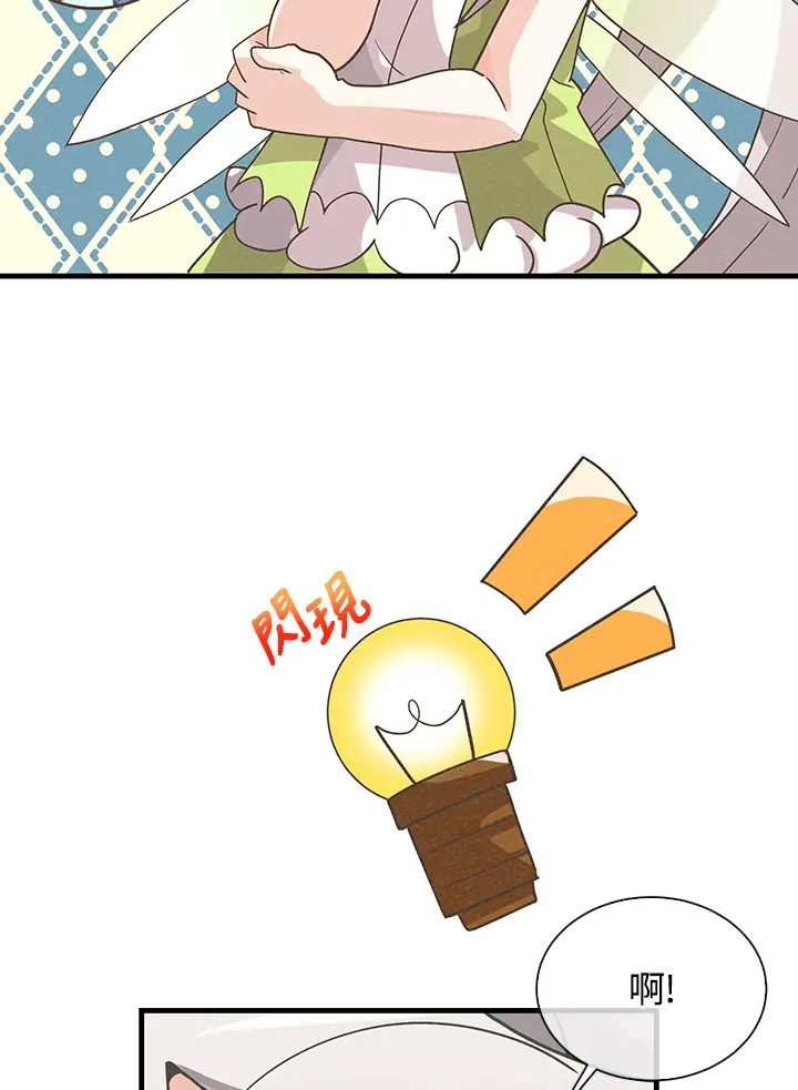 第54话29