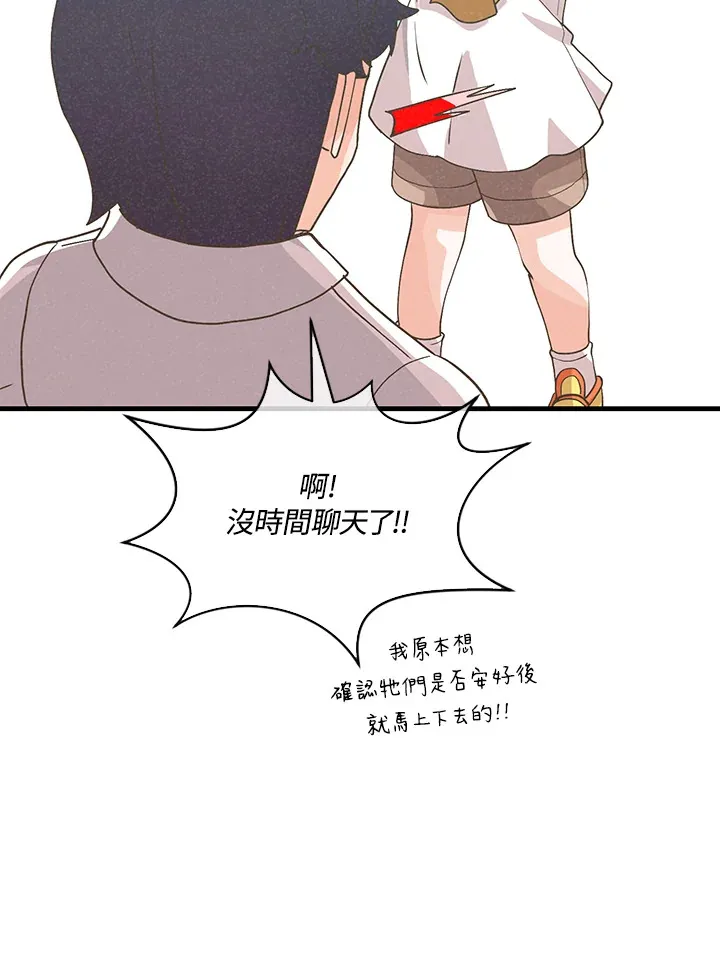 第92话92