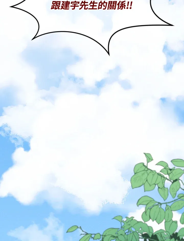 第77话99