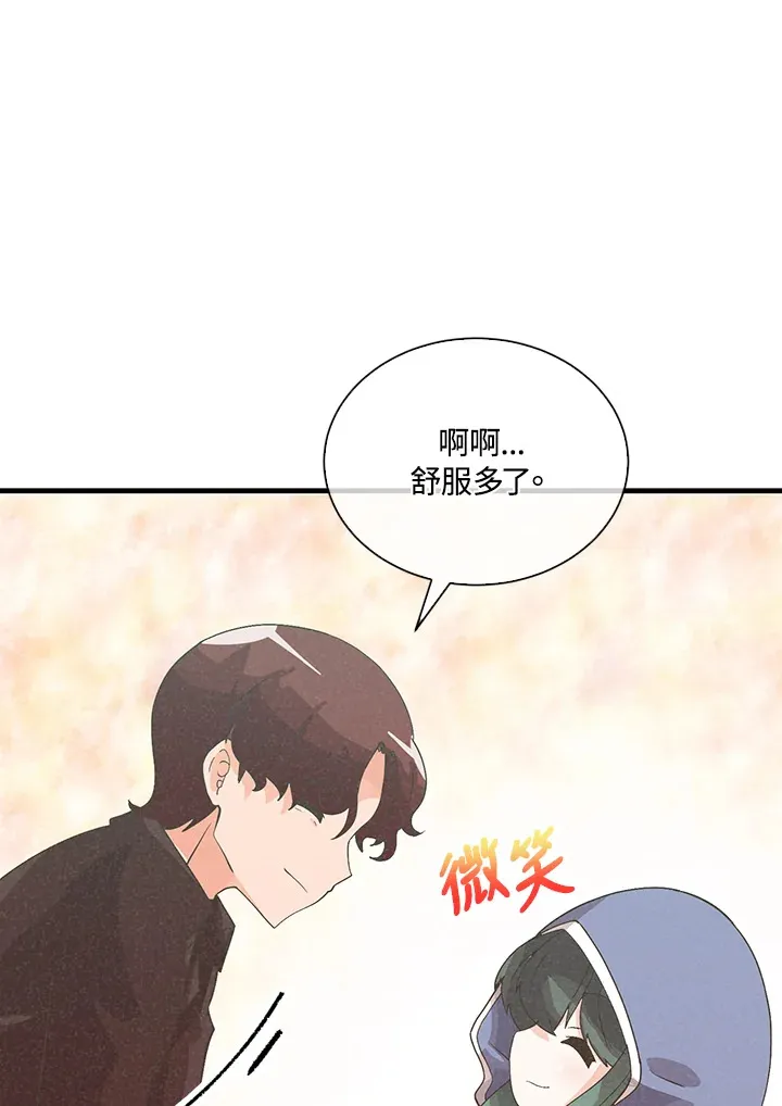 第87话32