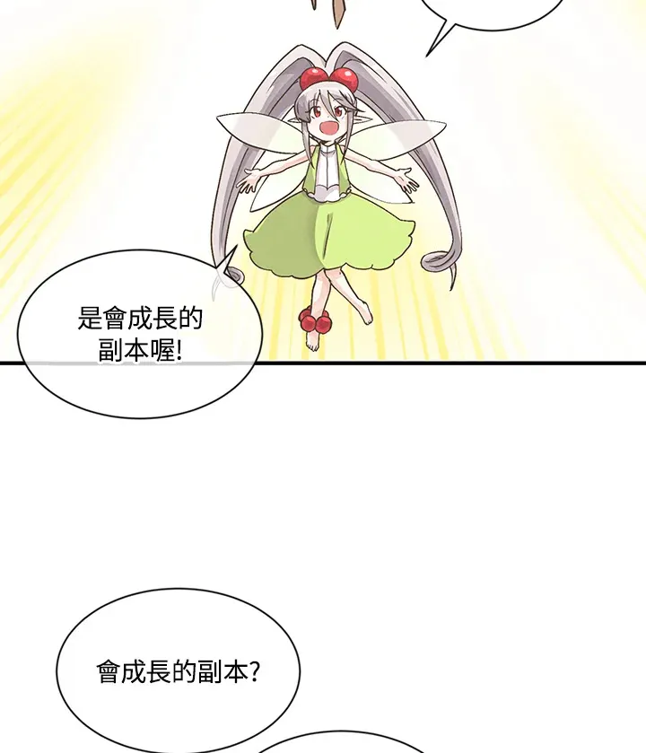第9话30