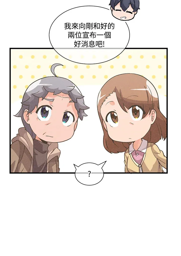 第26话42