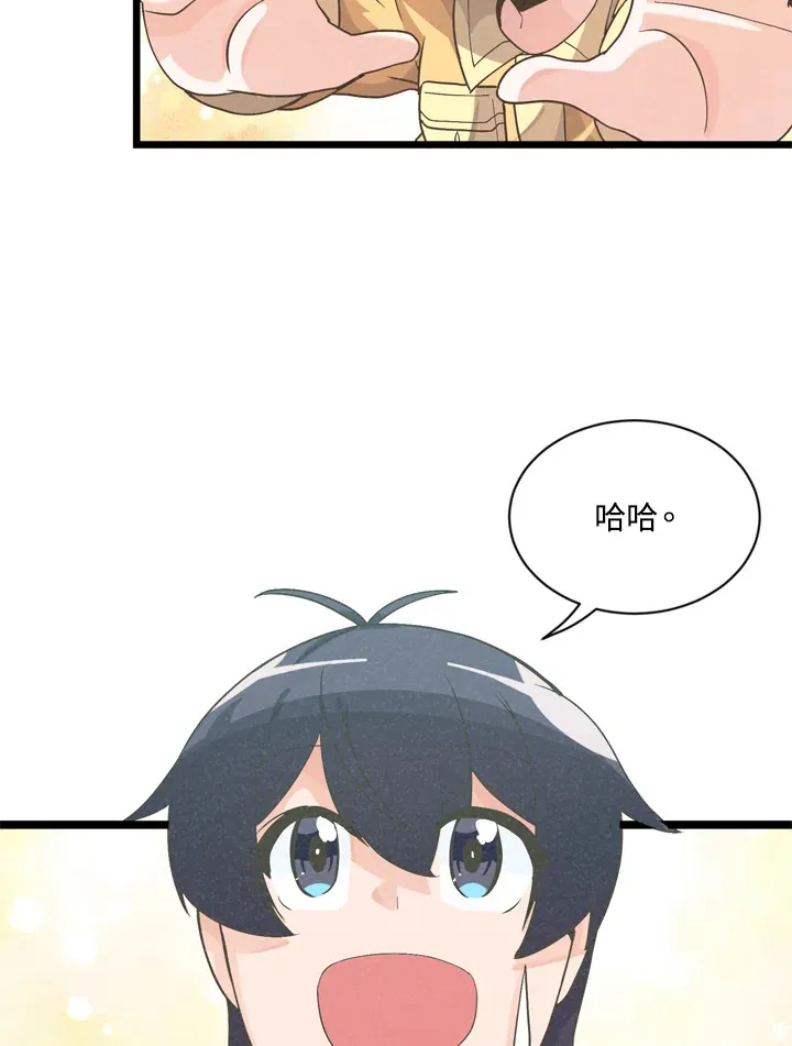 第23话94