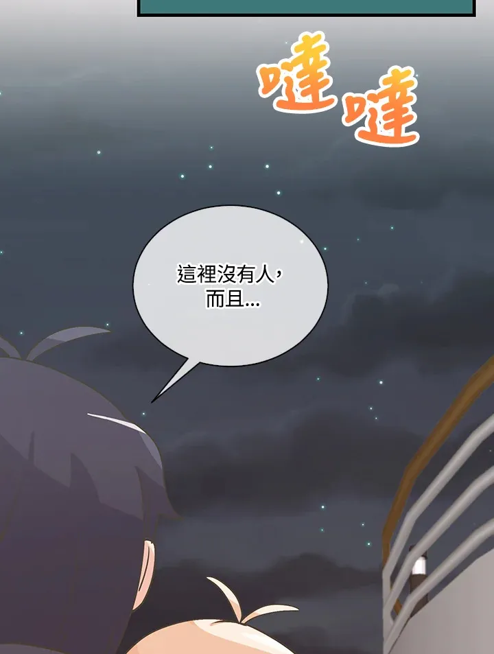 第53话64