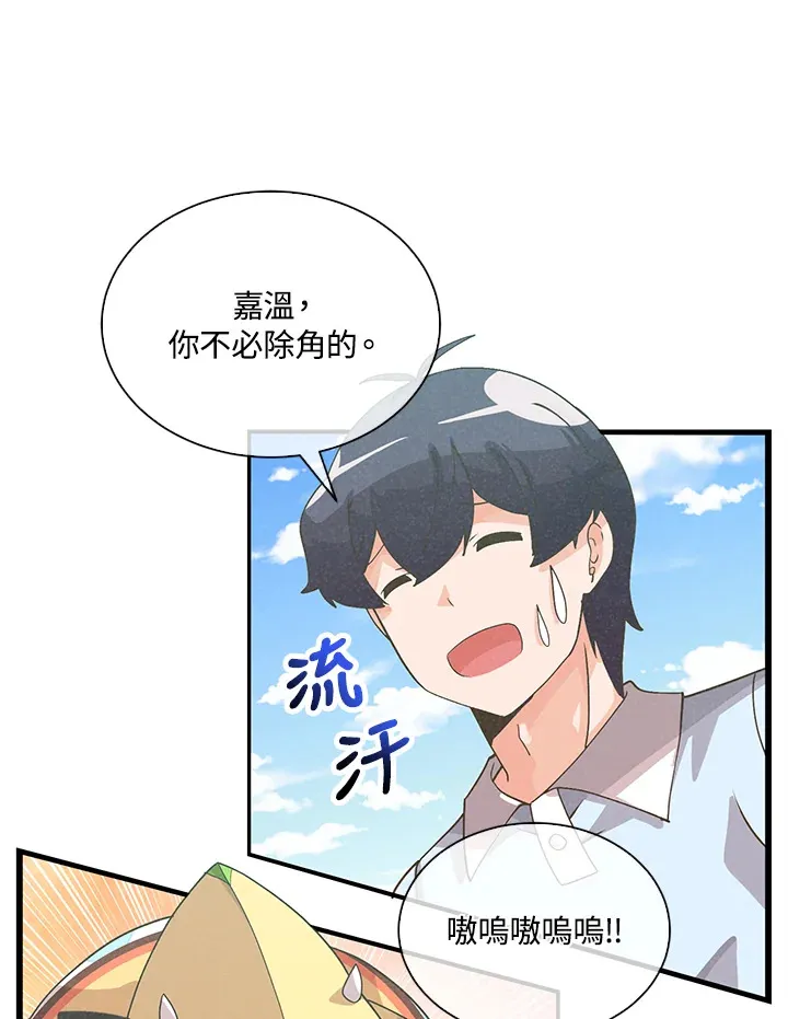 第82话61