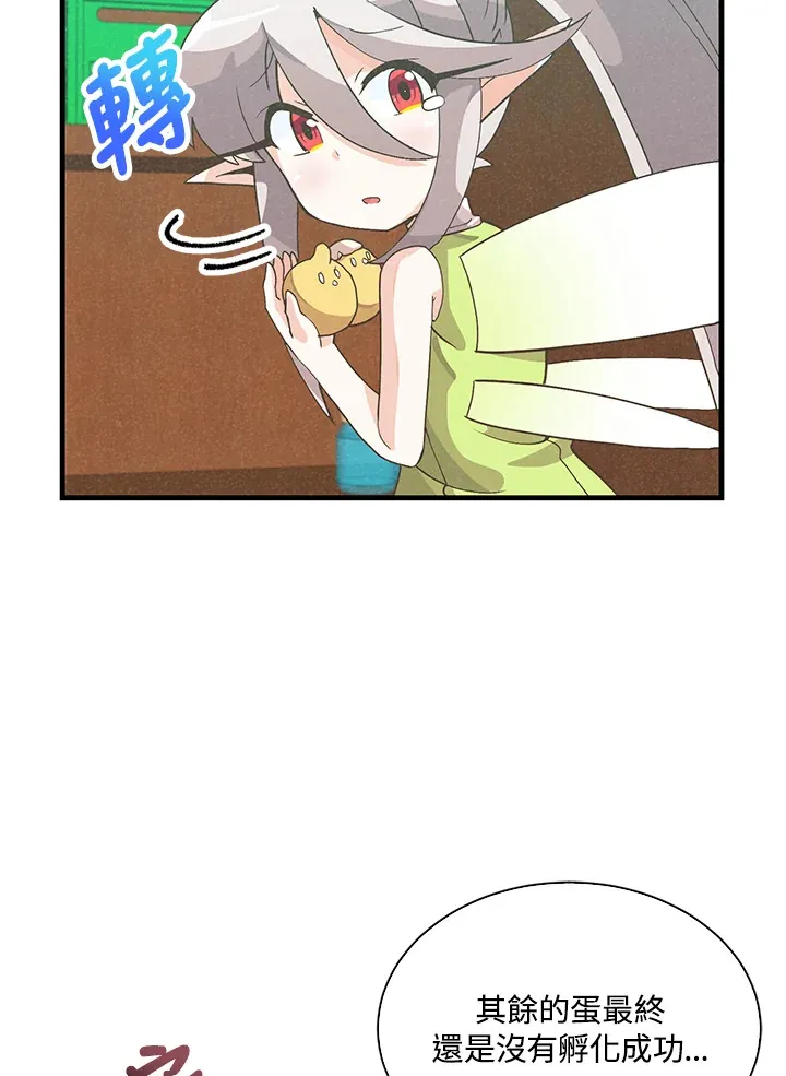 第83话18