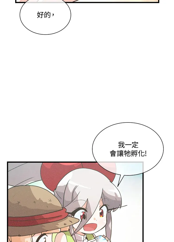 第68话16