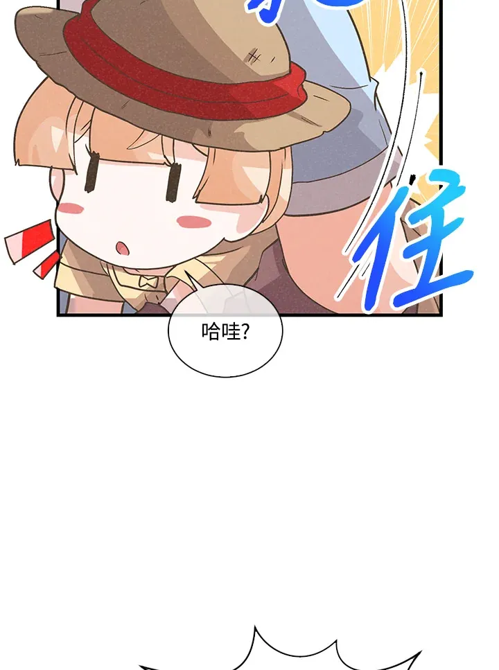 第66话58