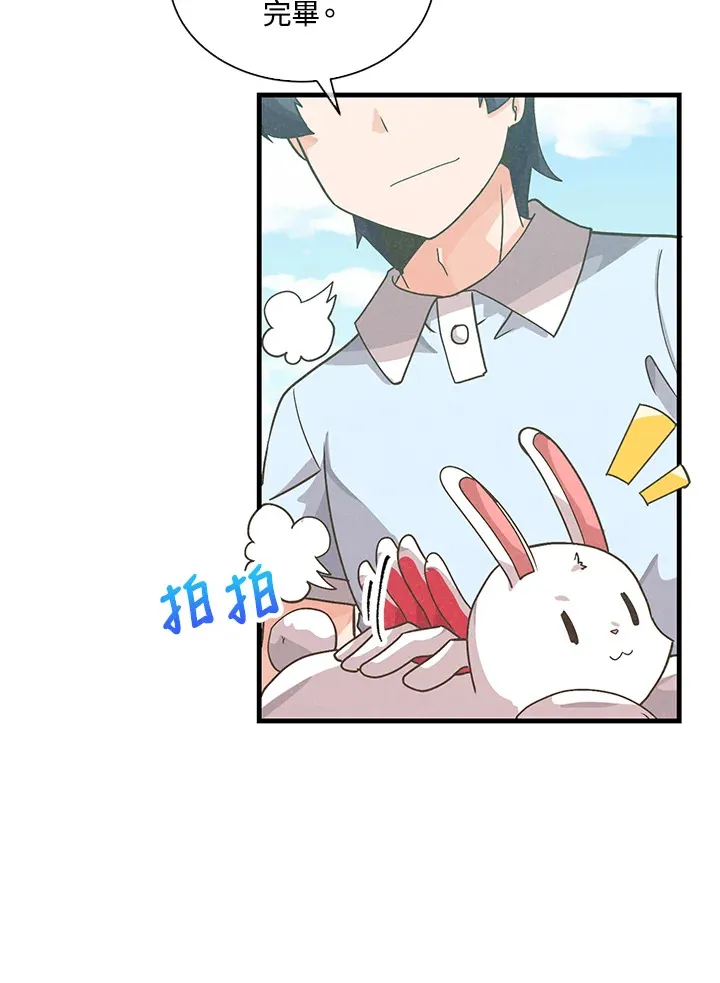第82话33