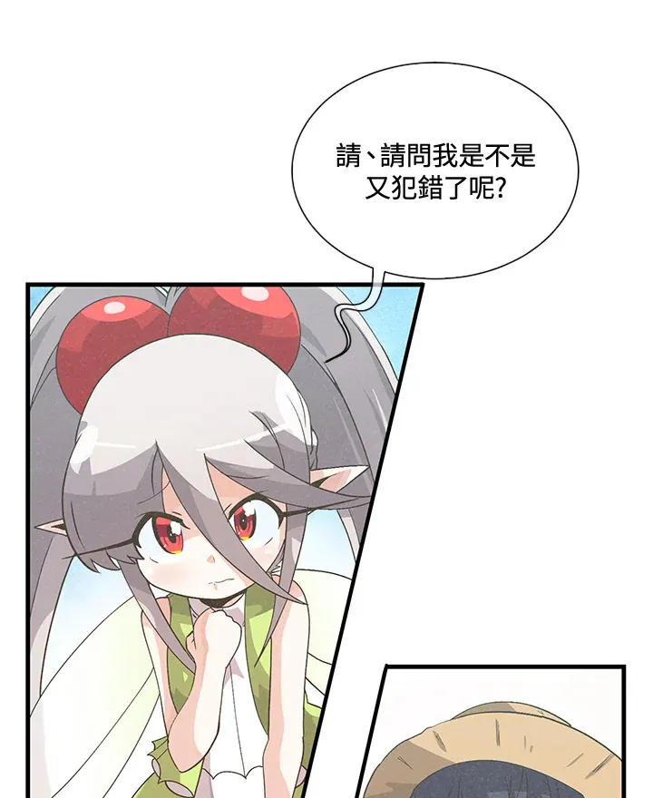 第27话41