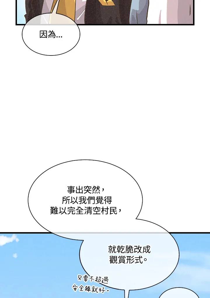 第60话22