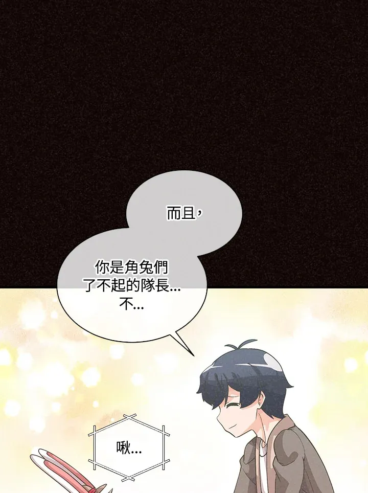 第49话(第1季最终章)48