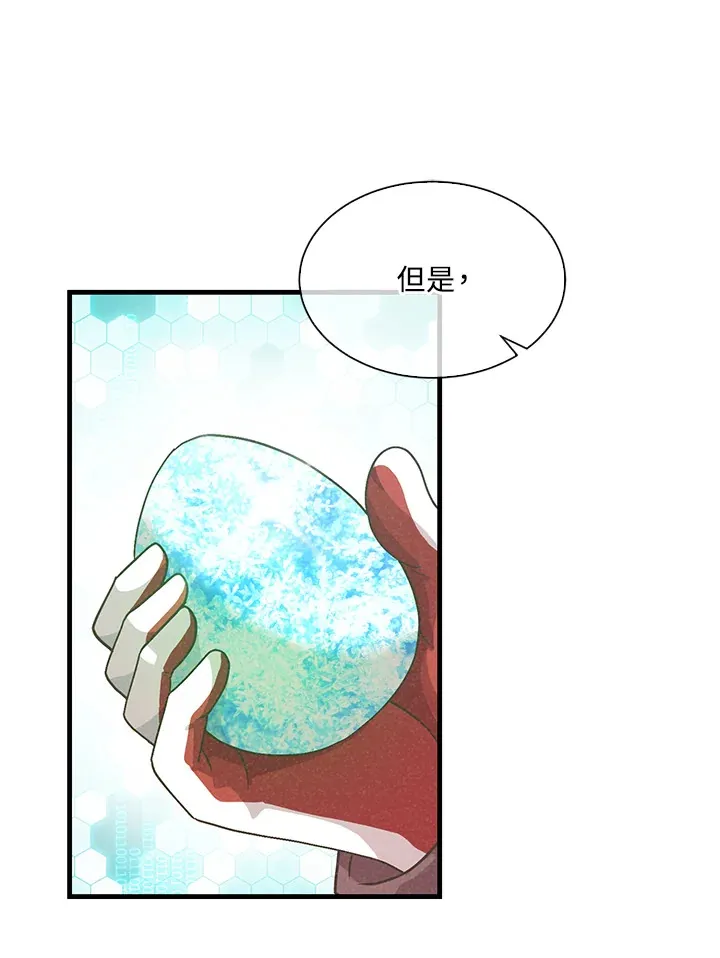 第68话6