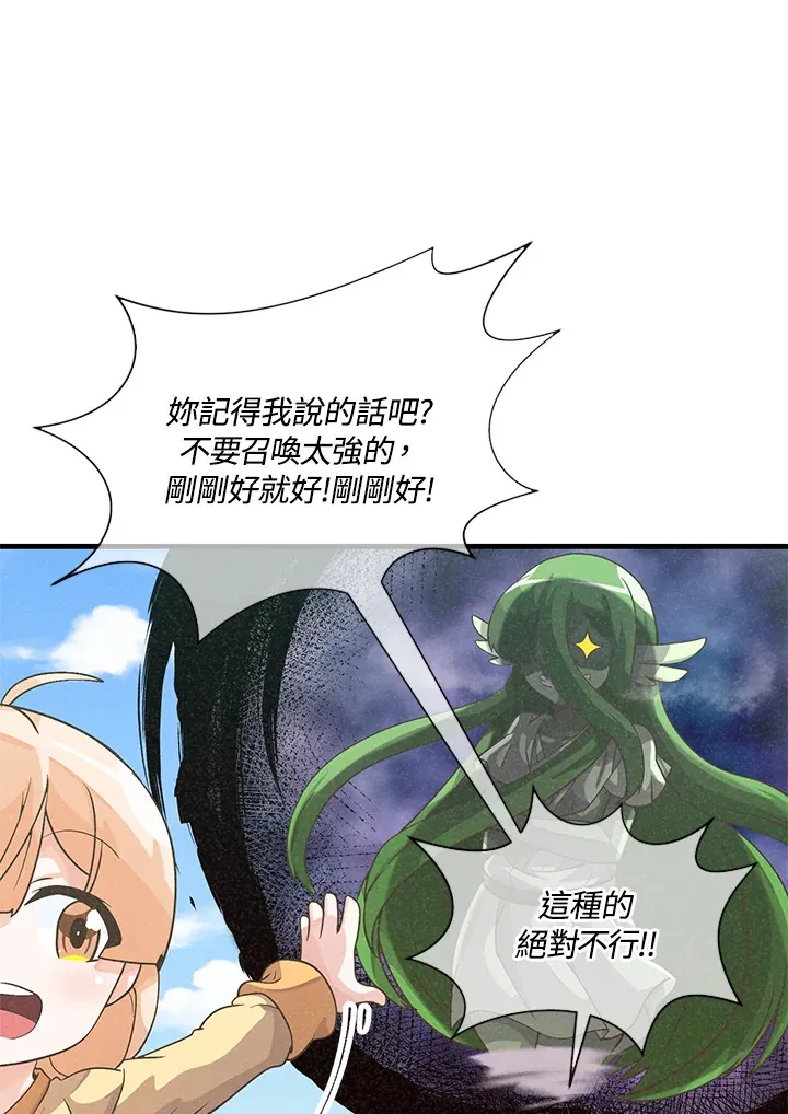 第24话63