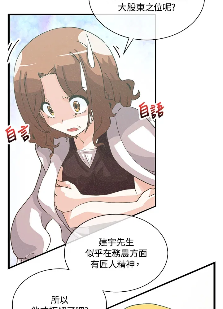 第77话89
