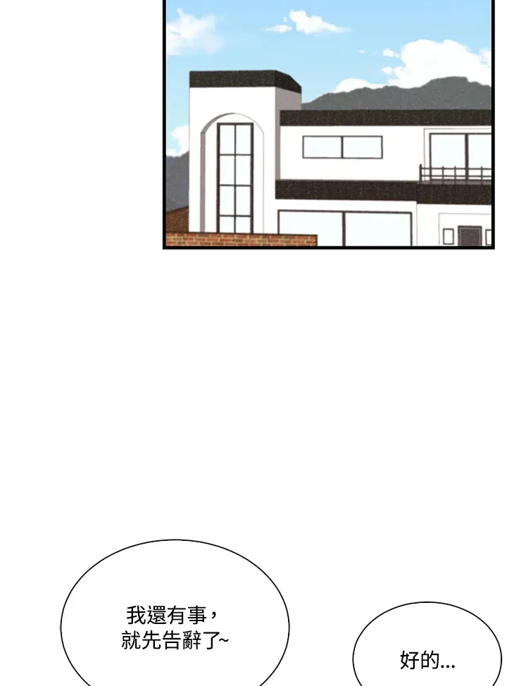 第79话62