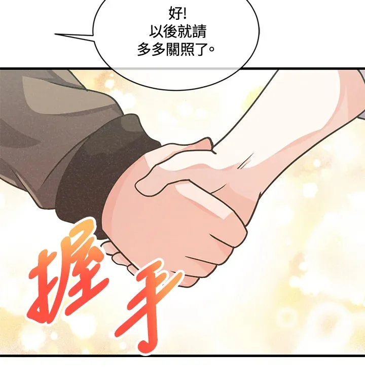 第18话78