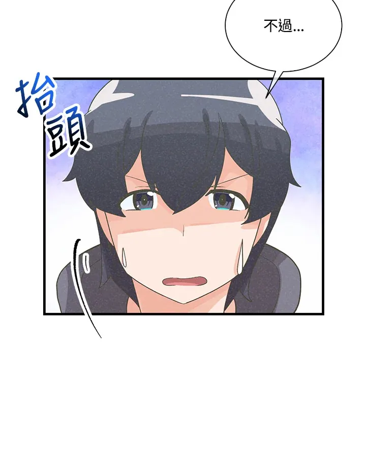 第52话61