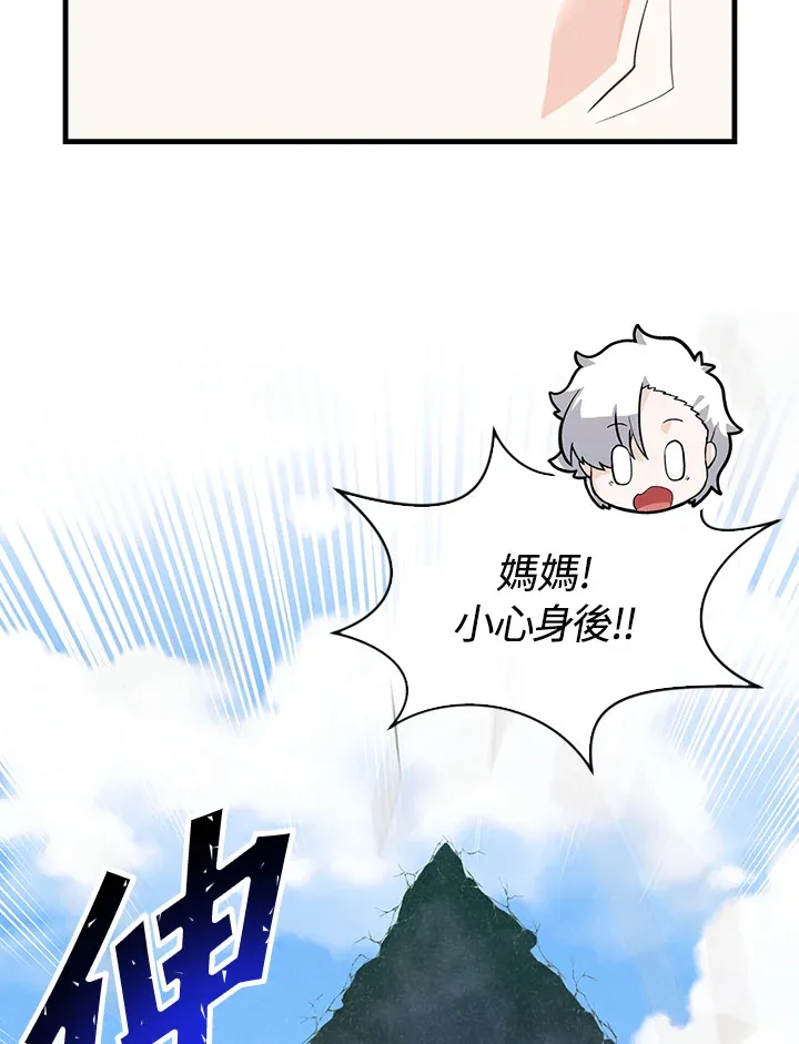 第96话57