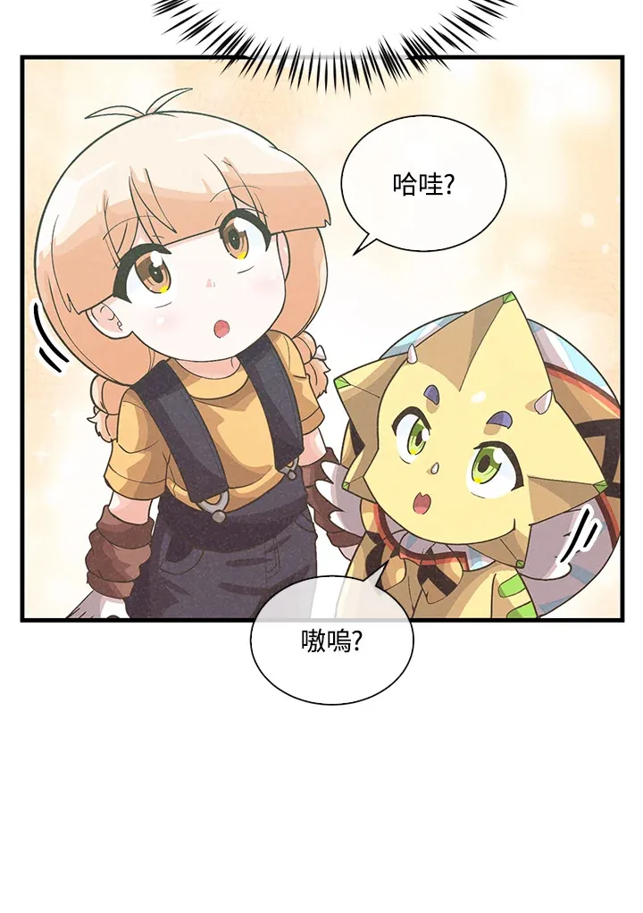 第90话99