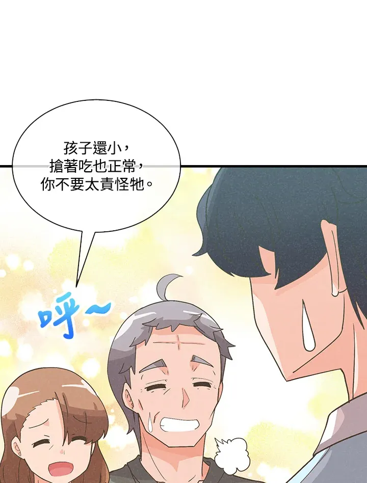 第91话91