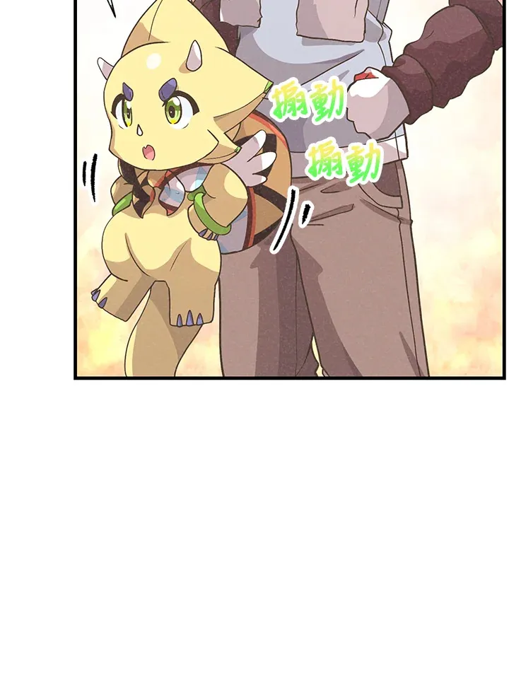 第54话47