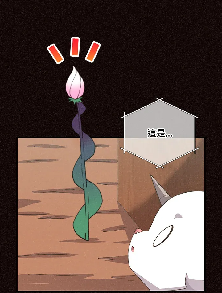 第39话71