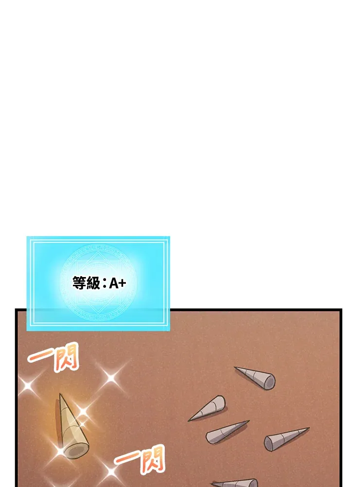 第15话19