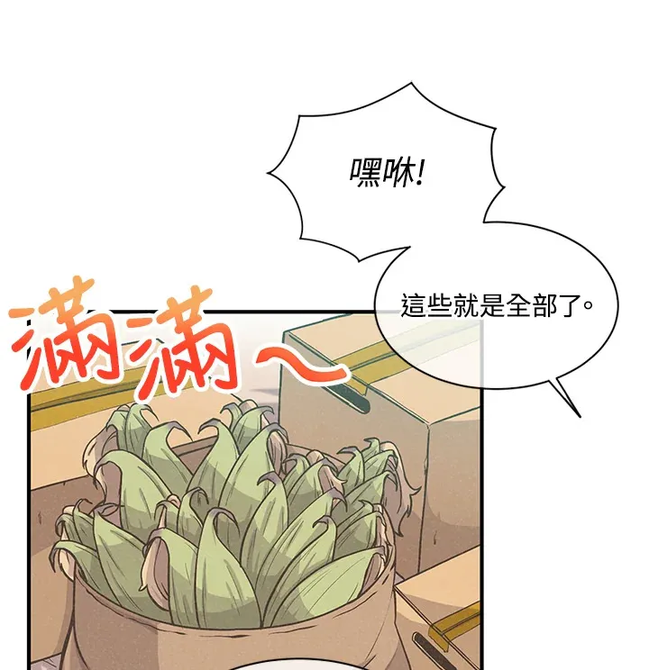 第6话6
