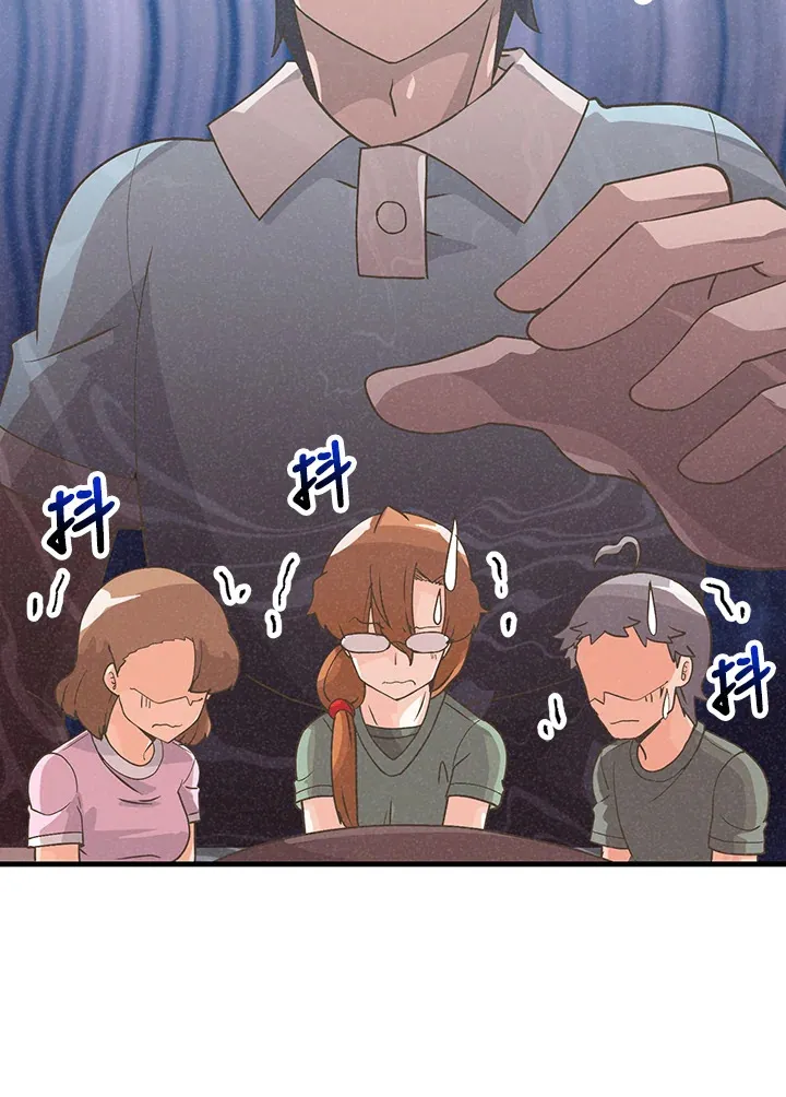 第91话83