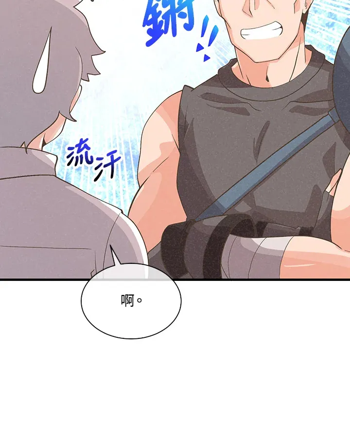第59话15