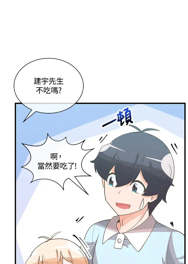 第92话19