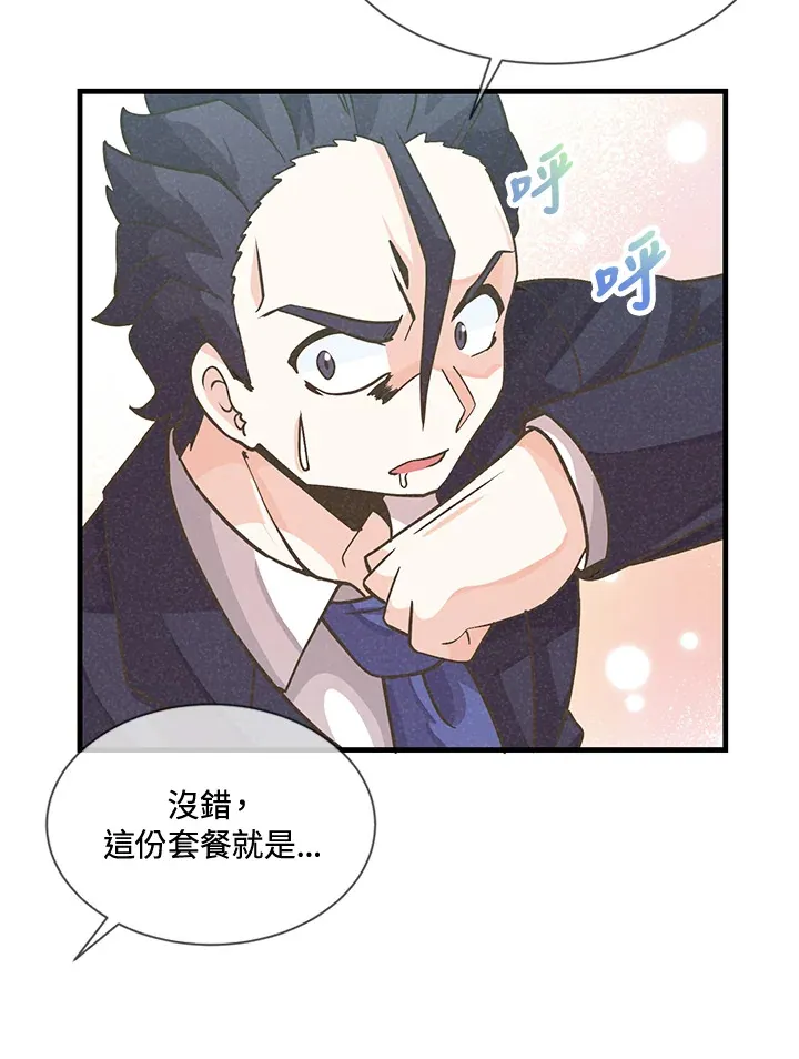 第19话60