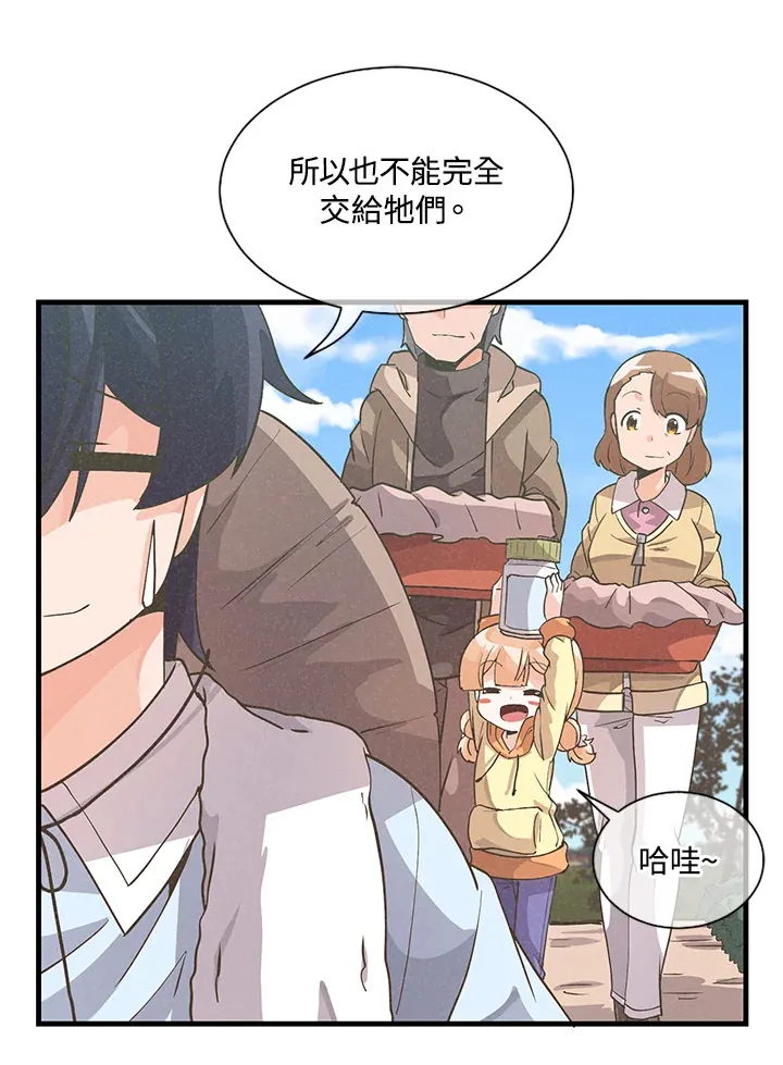 第26话16