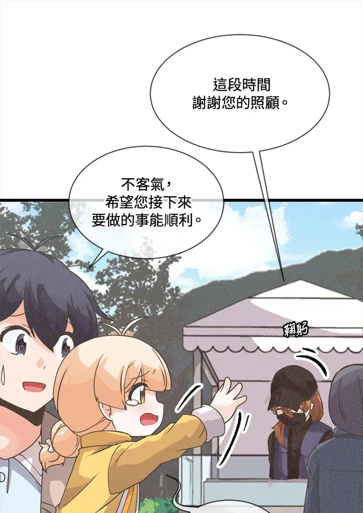 第16话76