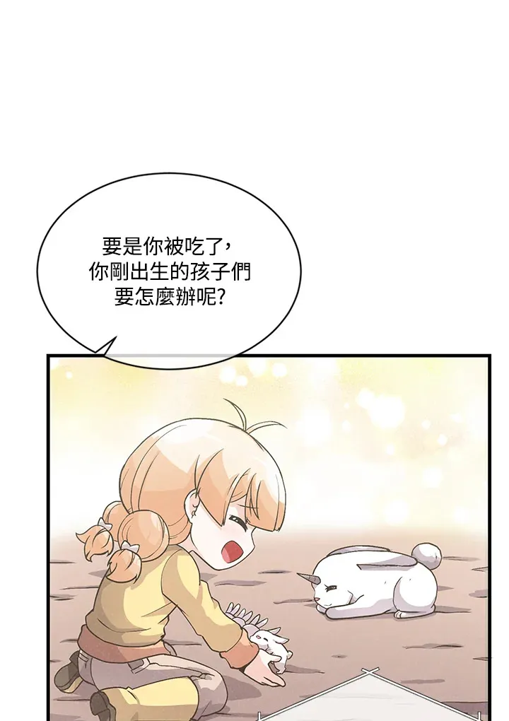 第11话77