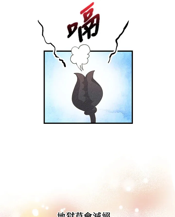 第44话50