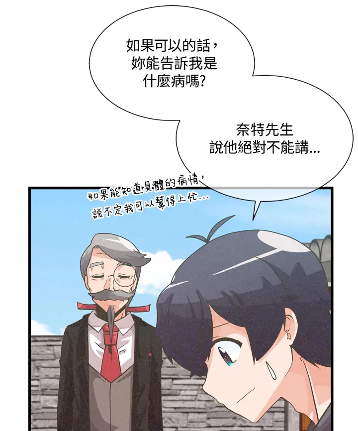 第32话57