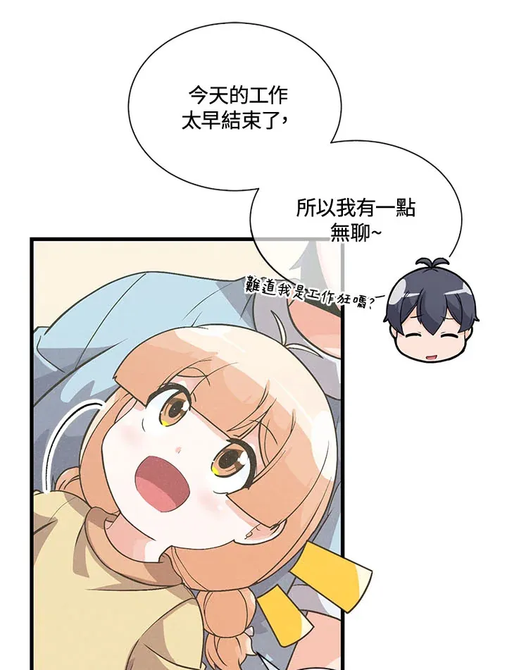 第44话11