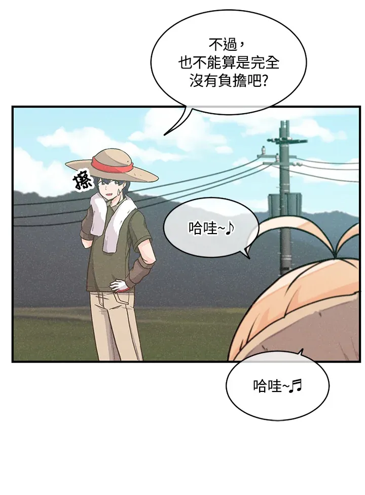 第3话34